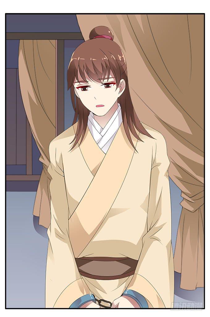 吃人的女首领-第49话