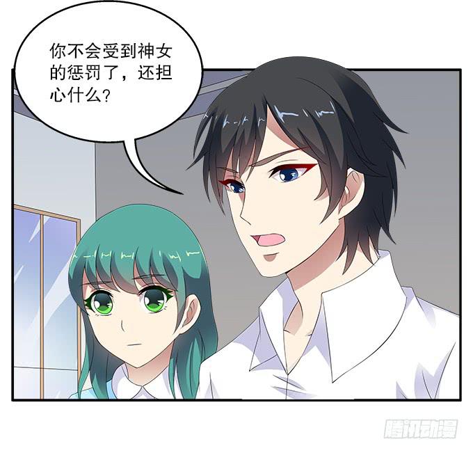 吃人的女首领-第49话