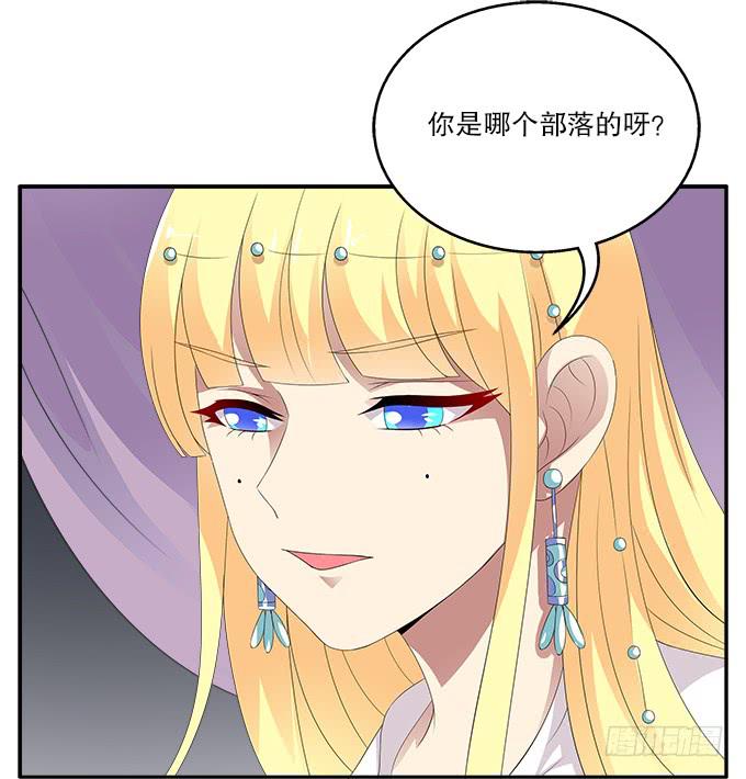 吃人的女首领-第49话