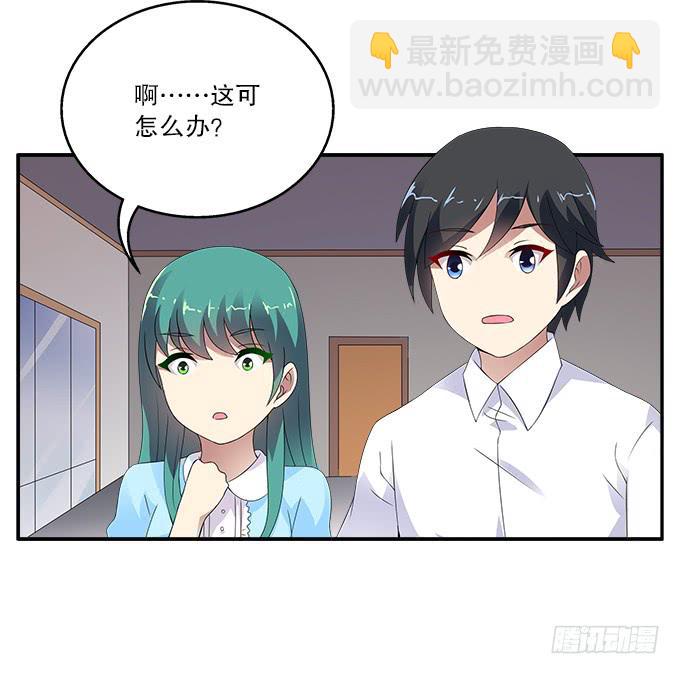 吃人的女首领-第49话