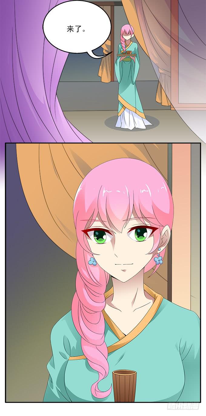 失败的美男计-第51话