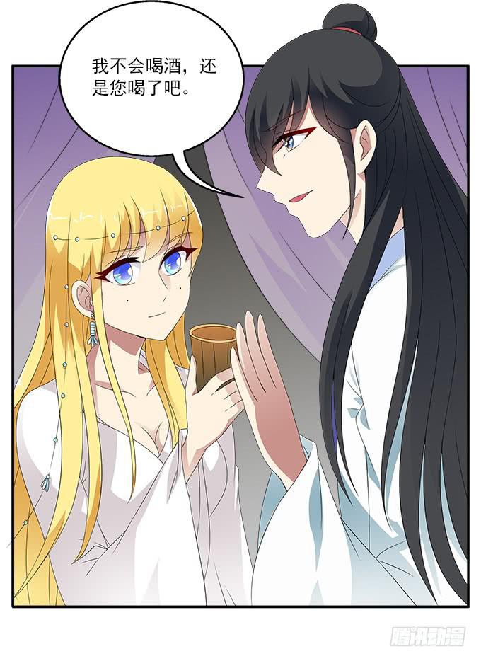 失败的美男计-第51话