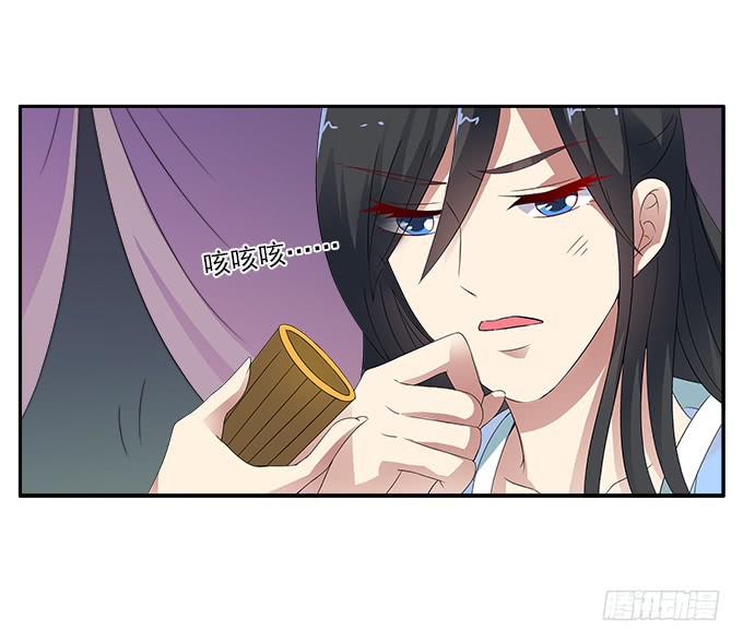 失败的美男计-第51话