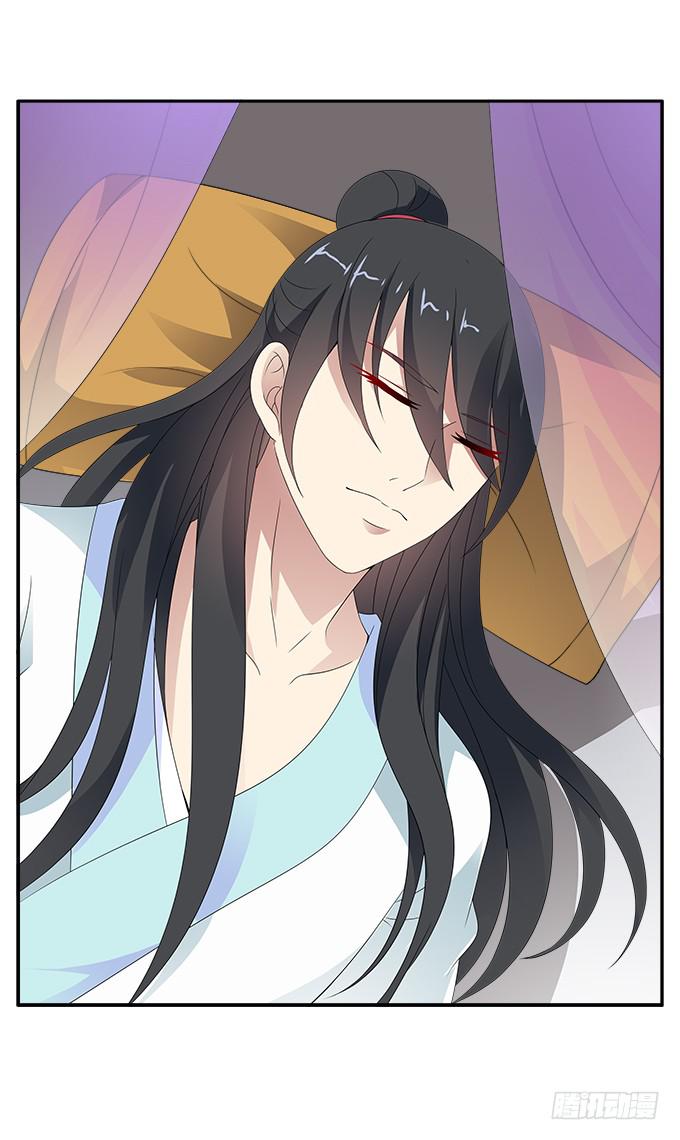 失败的美男计-第51话