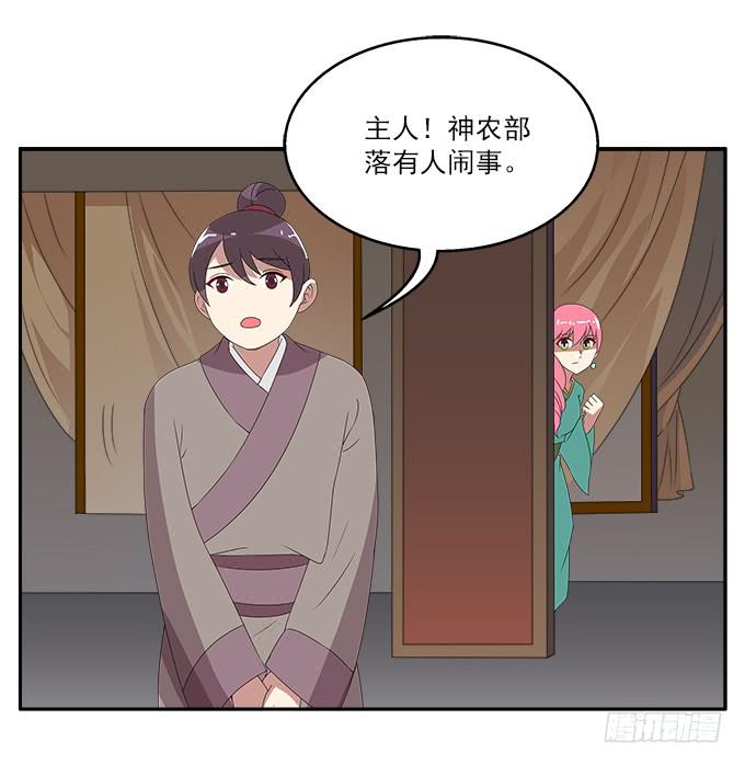 失败的美男计-第51话