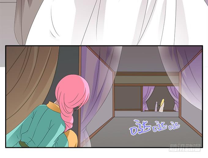 失败的美男计-第51话