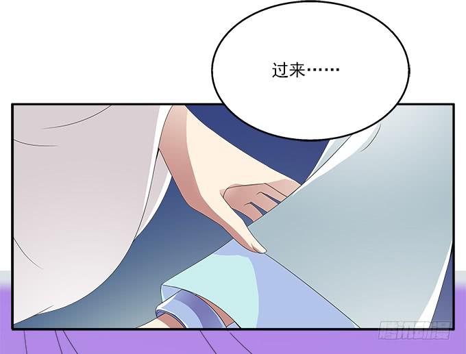 失败的美男计-第51话