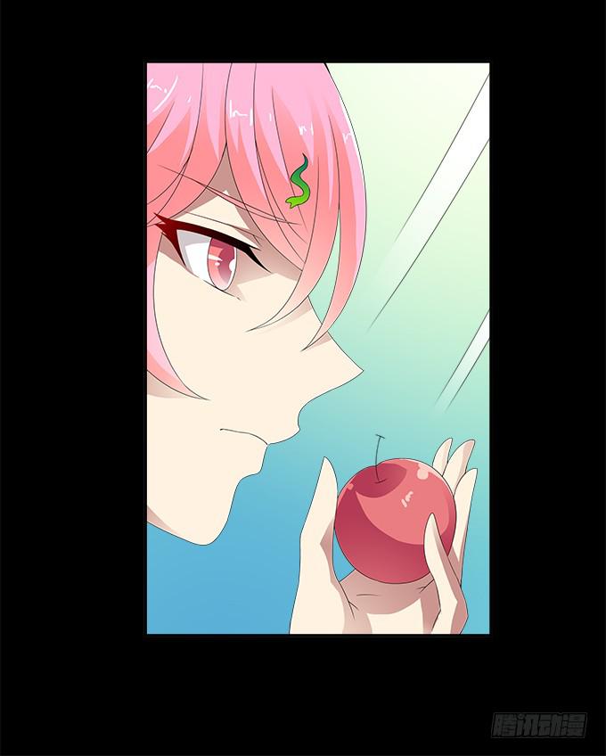 蛇果的诅咒-第55话