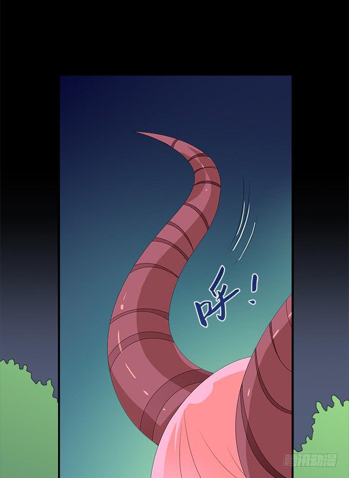 蛇果的诅咒-第55话