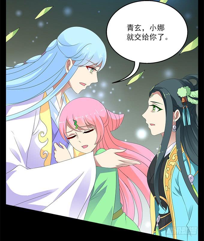 蛇果的诅咒-第55话