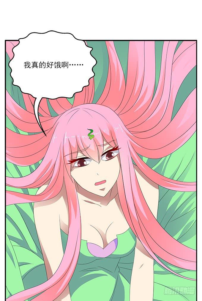 离珠的私心-第57话