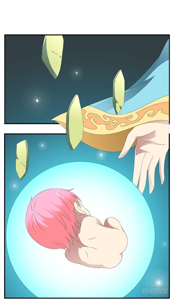 离珠的私心-第57话