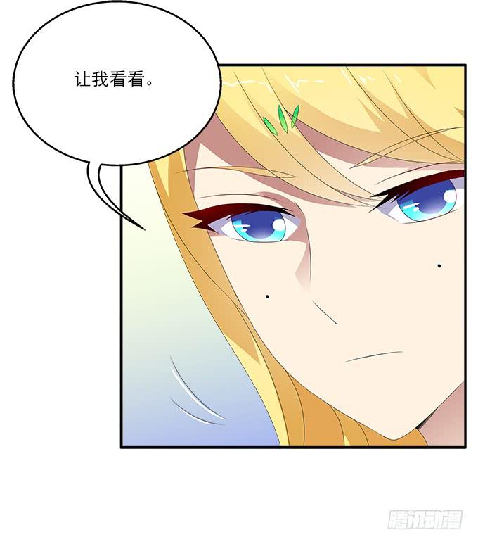 离珠的私心-第57话