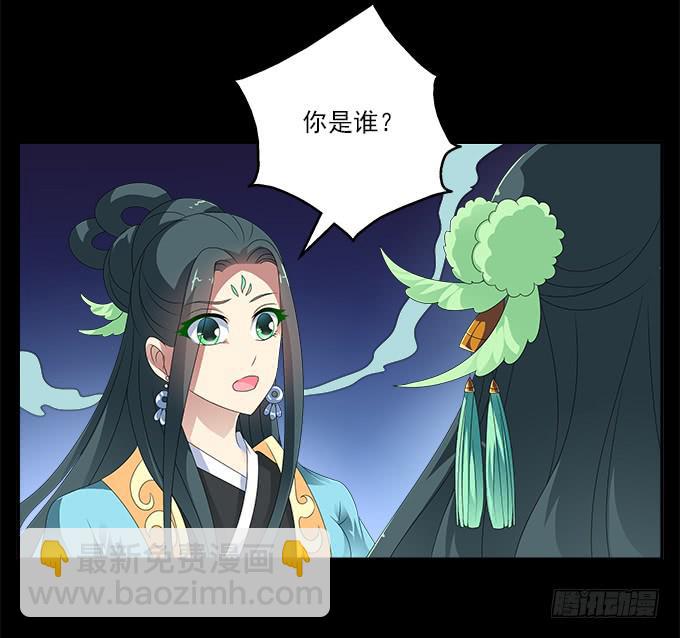 没有阴霾的灵魂-第59话