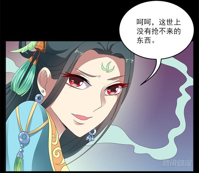 没有阴霾的灵魂-第59话