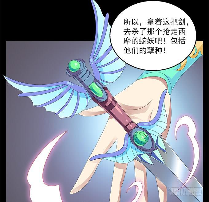 没有阴霾的灵魂-第59话