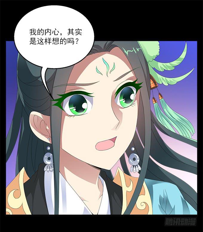 没有阴霾的灵魂-第59话