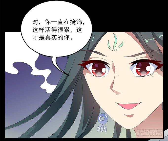 没有阴霾的灵魂-第59话