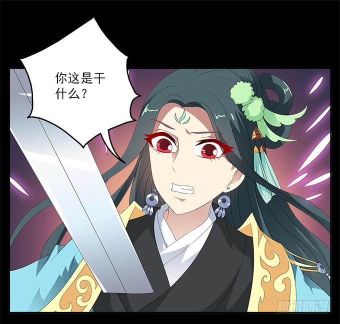 没有阴霾的灵魂-第59话