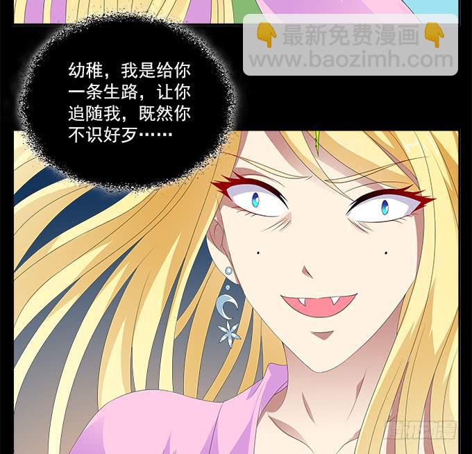 没有阴霾的灵魂-第59话