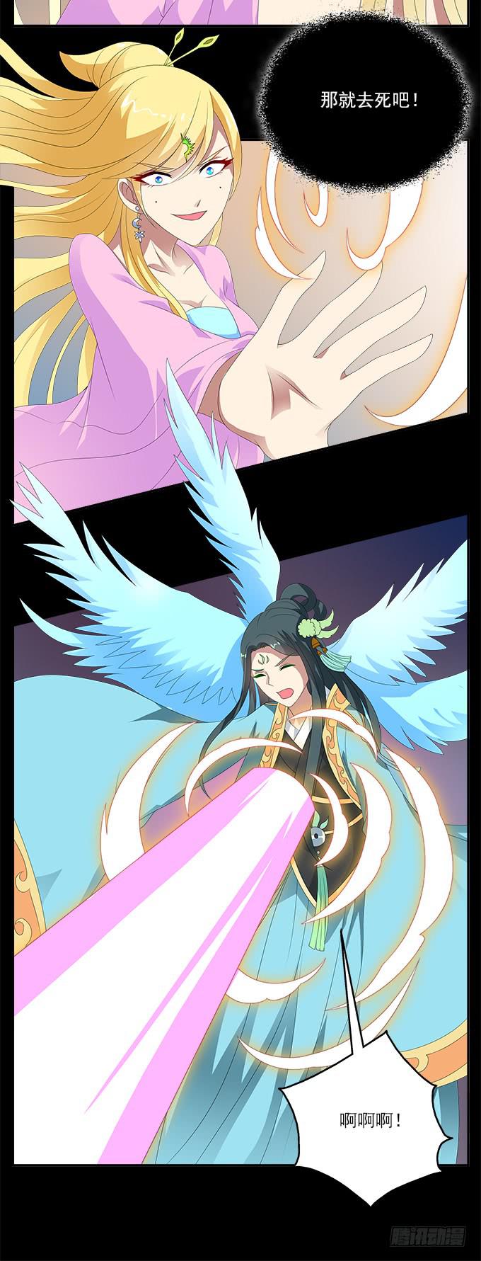 没有阴霾的灵魂-第59话