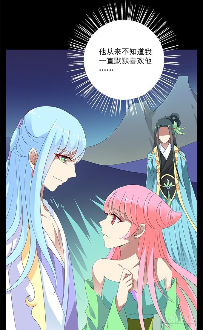 没有阴霾的灵魂-第59话