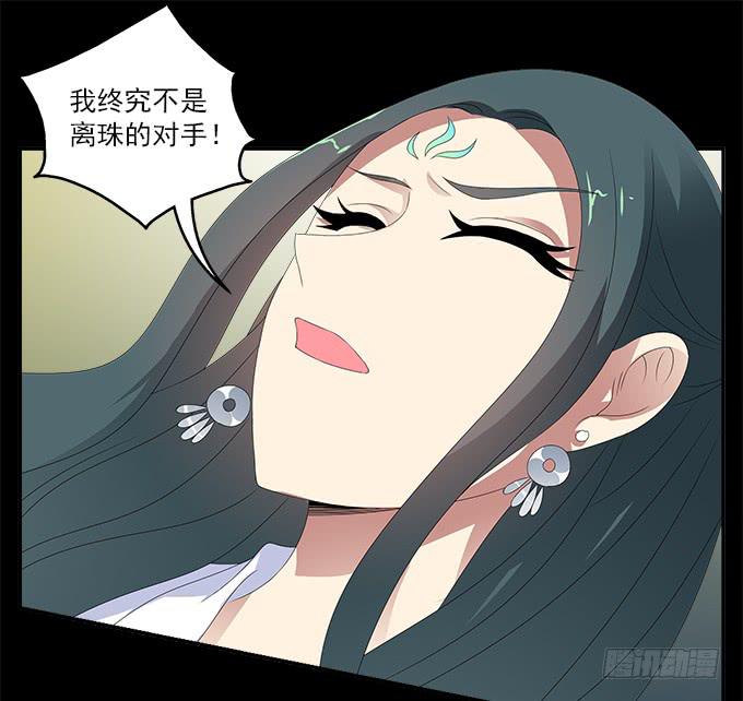 没有阴霾的灵魂-第59话