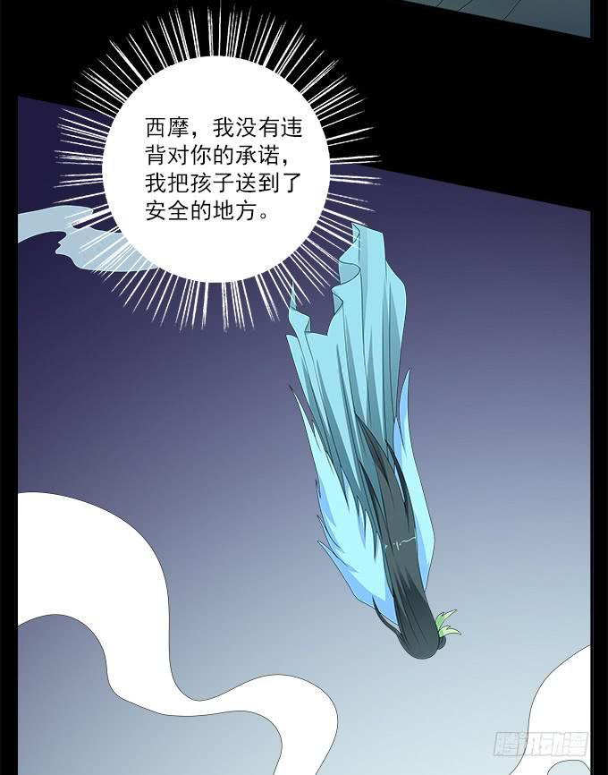 没有阴霾的灵魂-第59话