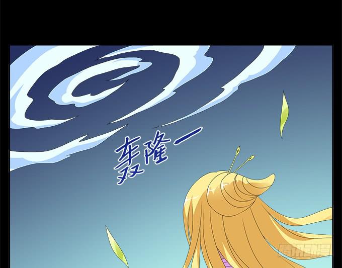 没有阴霾的灵魂-第59话