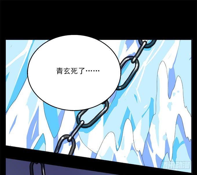 没有阴霾的灵魂-第59话