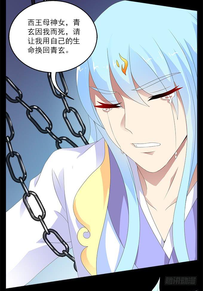 没有阴霾的灵魂-第59话