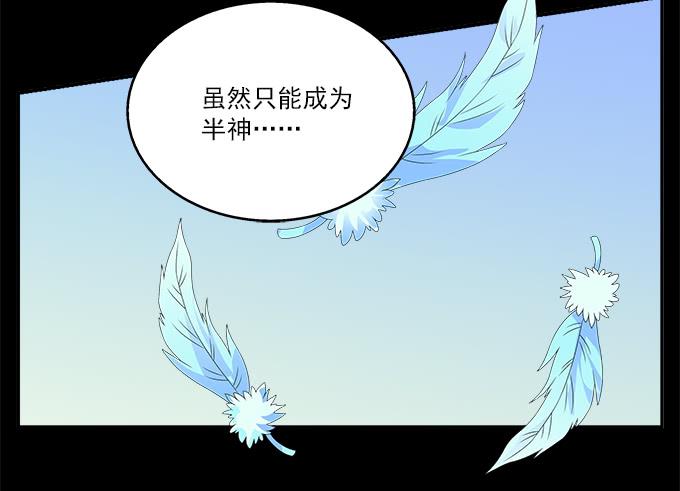 没有阴霾的灵魂-第59话