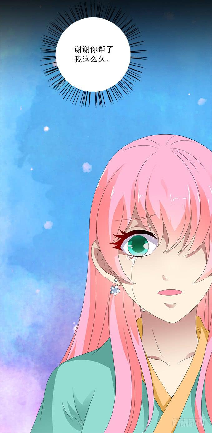 没有阴霾的灵魂-第59话