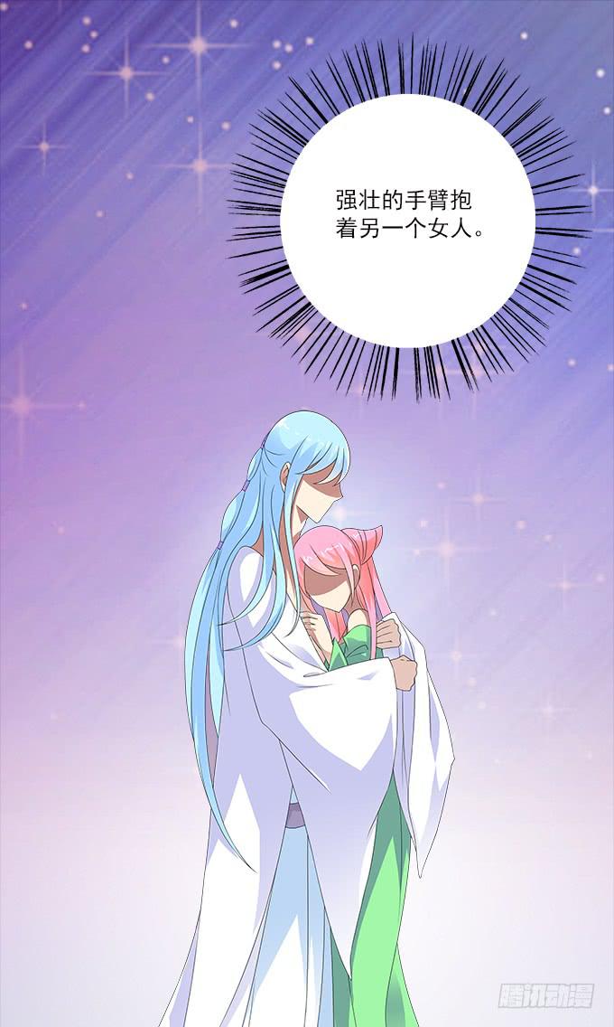 没有阴霾的灵魂-第59话