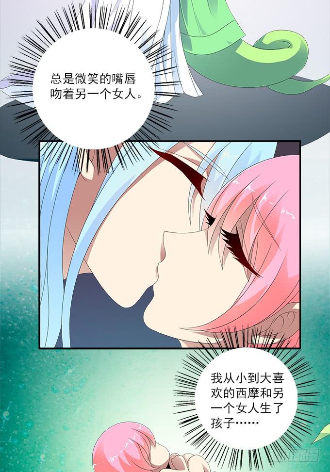 没有阴霾的灵魂-第59话