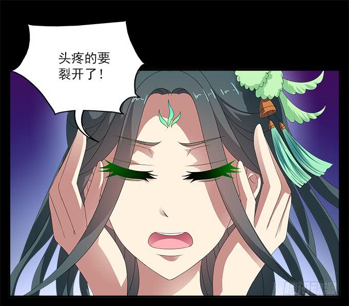 没有阴霾的灵魂-第59话