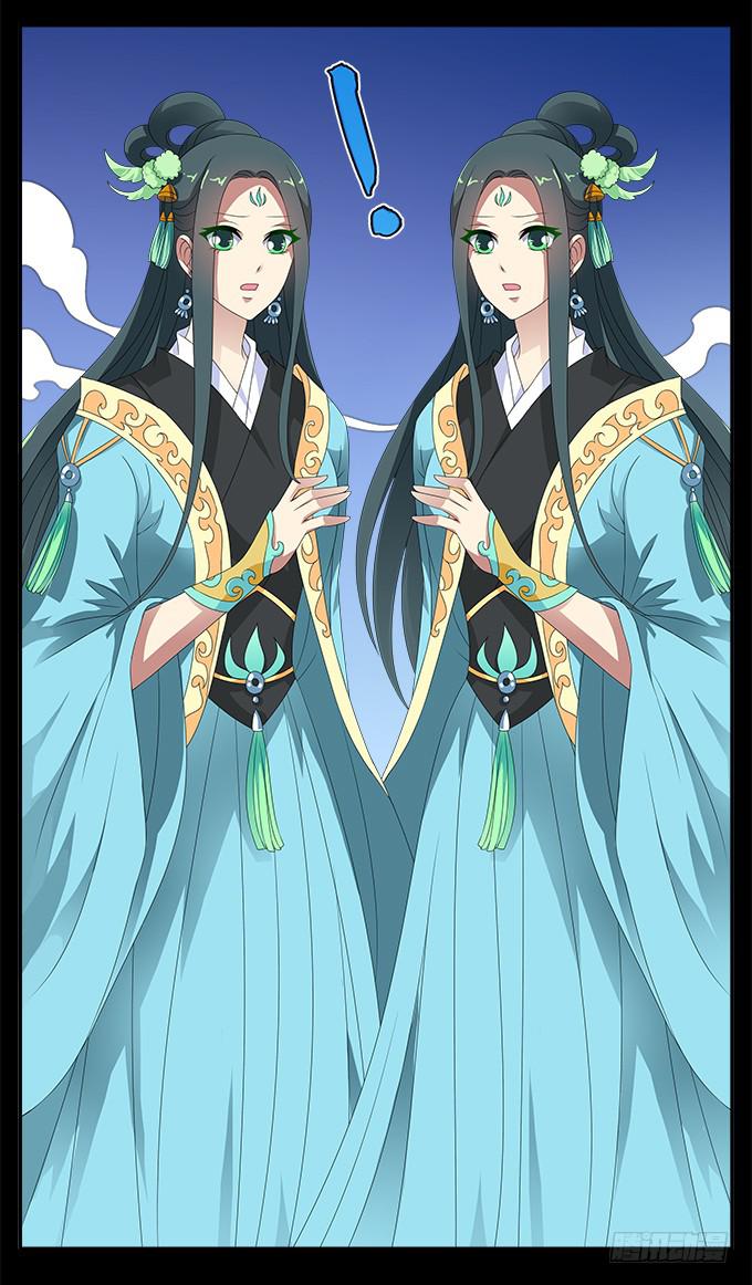 没有阴霾的灵魂-第59话