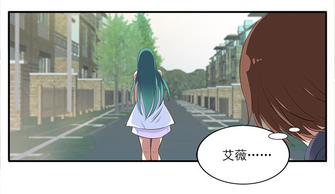 【狗尾草1】可怕的爱恋-第7话