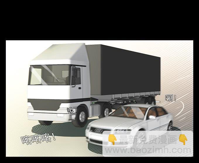 【狗尾草1】可怕的爱恋-第7话