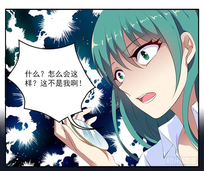 【狗尾草1】可怕的爱恋-第7话