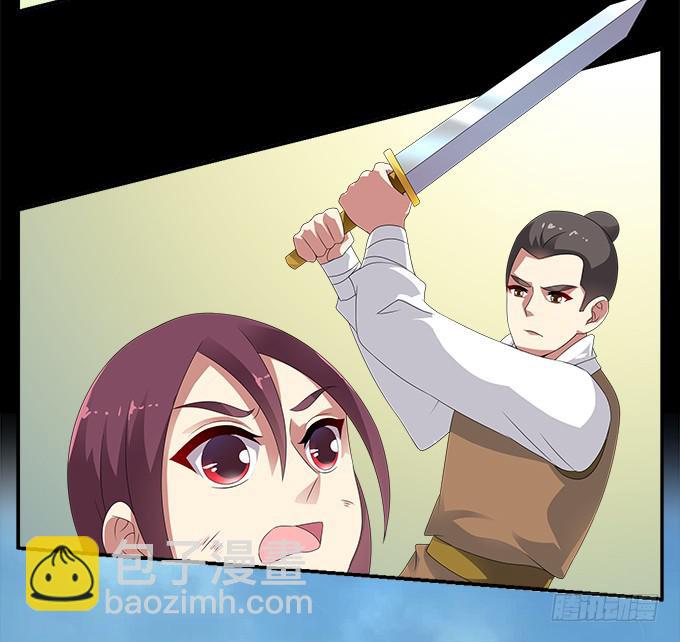 倔强的少年-第61话