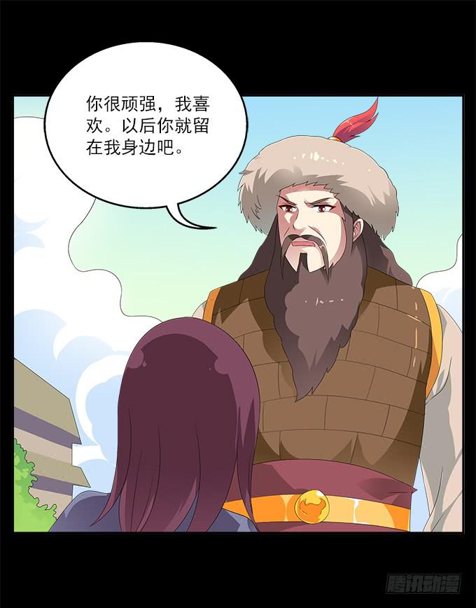 倔强的少年-第61话