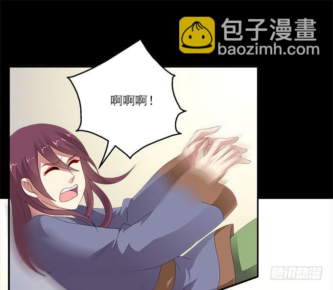 倔强的少年-第61话