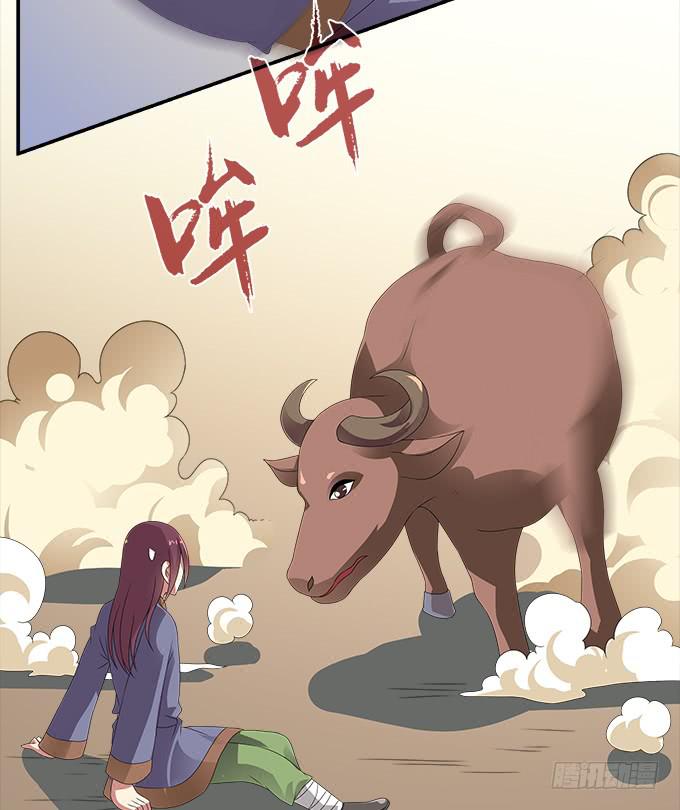 倔强的少年-第61话