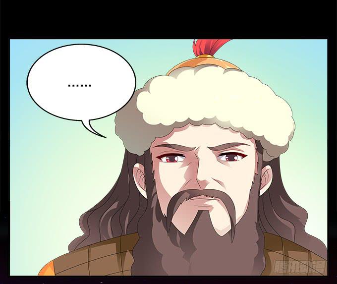 倔强的少年-第61话