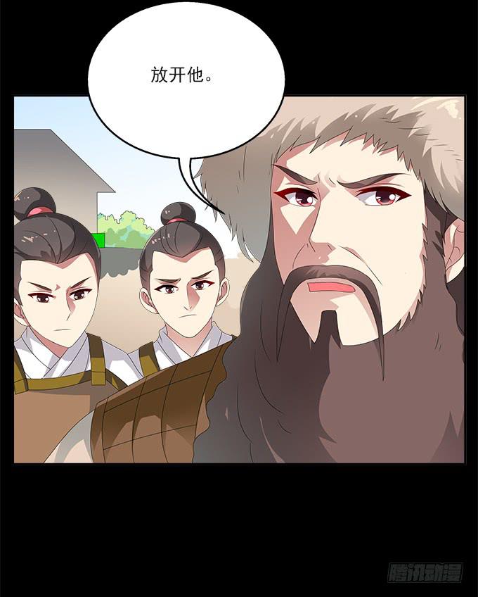 倔强的少年-第61话