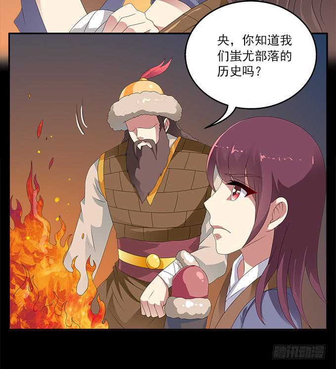 倔强的少年-第61话