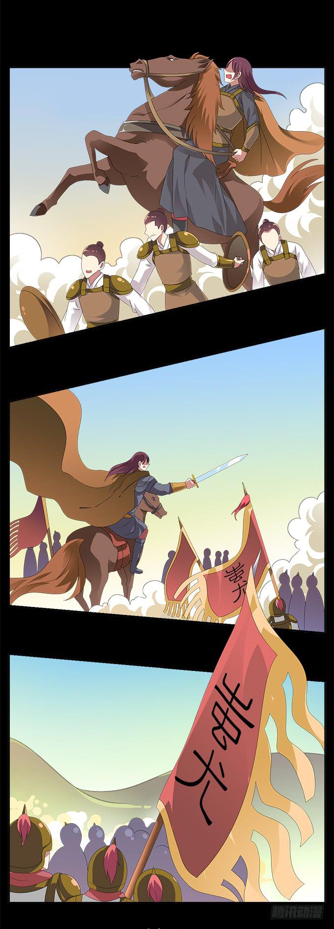 倔强的少年-第61话