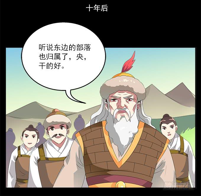 倔强的少年-第61话