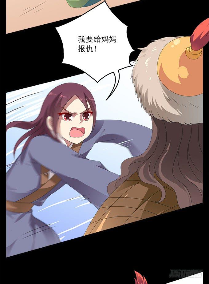 倔强的少年-第61话